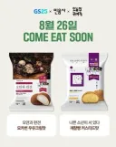 소설 콜라보를 소전 콜라보로들음...