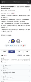 뭔가 오리히메 희생이 결국 미래분기중하나라 의미없다고 생각하는사람들 있는