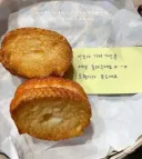 멘보샤 돌려 달라는 사람 jpg.