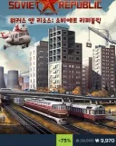 이 게임 해본 유게이 있나요