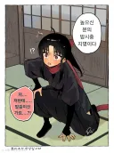 의외로 닌자의 기본 소양인것