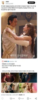재혼황후 주지훈-이세영 이 부분 커플이 아니라 아빠와 딸같음.twt