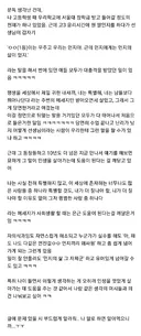 스스로를 특별하지 않다고 여기는 마음에서 평화가 온다고 생각하는 달글