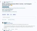 한국인들은 당연하게 생각하지만, 외국인들에게는 그렇지 않은 것, 외국인들 반응