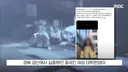 한국은 실질적 사형 폐지국이니 경산 살인사건 피의자를 중국으로 데려오자는 중국인들