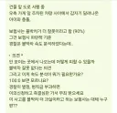 오늘자 한문철 tv에서 갑자기 뛰쳐나온 아기 때문에 사고
