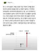 매일 30분 이상 운동과 공부를 한 결과