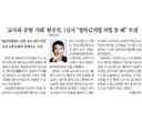 [50억] 교사에게 돈을 주고 문제를 산 현우진이 1심에서 무죄를 받았네요.