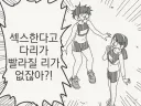신뢰를 배신하는 경우