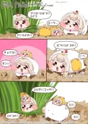 트릭컬]점점 실장석화 되어가는