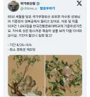 80년 세월을 담은 국가무형유산 최유현 자수장의 전시회