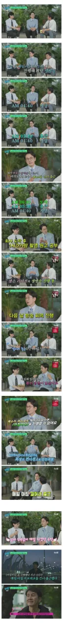 아침마당을 12년간 진행했던 아나운서의 하루