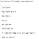 잘생겨지는 30일 루틴