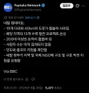 네팔 피해 상황 대략 추정 (펌)