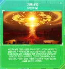 오피셜)리슝좍 시한부선고