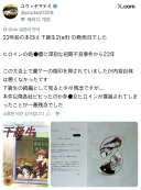 야겜 역사에 남은 22년전 오늘