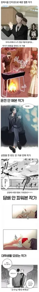 안 해본 작가 시리즈.jpg