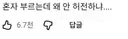 개인적으로 sm이 놓친 최대 인재는