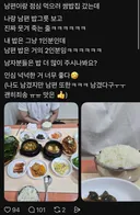남편이랑 점심 먹으러 쌈밥집 갔는데~