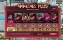 제네패스 플러스 왜 삼?
