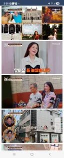 강형욱아저씨 혼자 감당하기 힘든 빌런.....(도와줘요 오영은선생님!)