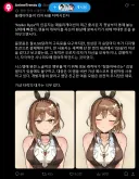 플레이어들에게 조교당하고 있는 라이자 근황
