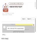 신뢰지만 여기 김애김씨 계신가요? 기절촉붕하겠네 아기저그로 하지마세요