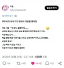 블리치) 이치고 사후에 벌어지는 일들.jpg
