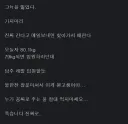 린도린도아저씨 요새 근황