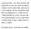 “전현무처럼 했다간 큰일?”…카자흐스탄 ‘즉흥여행’ 논란에 대사관까지 나섰다