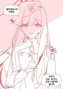 블루아카)아마 이렇게 엔딩나면 유게 터짐