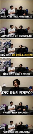 약스 토요코키즈를 건드리면 위험한 이유