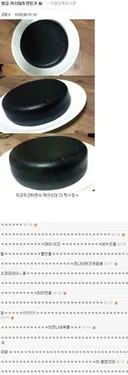 흔한 카스테라(