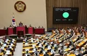 16년 만에 부활한 친일재산조사위…연말부터 환수 작업 본격화