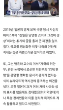 짬통은 위안부 피해자들 조롱하는듯