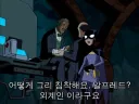 배트맨 집사가 외계인 봐도 안 놀라는 이유
