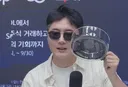 '인혁당 조롱' 정영진 오늘자 근황 ㅋㅋ
