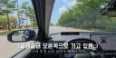 모카 김한용 아반떼 신형 시승 후기에 나온 단점들 ㄷㄷㄷㄷ