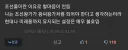 올해 나온 유게 빌런 중 가장 모순적인 빌런
