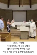 아기를 총으로 쏘는 종교