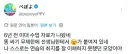 미대 수업의 내용을 제대로 이해하지 못했던 유명 보카로p