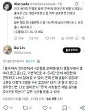 인터넷에서 시진핑 욕 해도 별 거 없다는 중국인