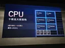 샤오미 XRing O3 출시, 안투투 522만점 기록