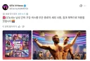 GTA6 LGBTQ요소도 꽤 다양하게 나오나보네