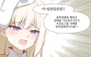 블루아카)스작들이 스토리 쓰기 난이도가 높을거 같은게