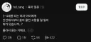 애기 키우는것의 즐거움