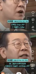 이재명 : 인혁당 억울한 선생님