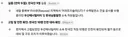 재앙급 홍수 발생한 네팔