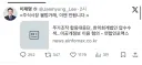 이재명 대통령 <주식시장 불법거래, 이젠 안됩니다.>