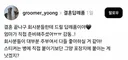 💥현재 스타성 미쳤다는 (p) 역대급 답례품..JPG